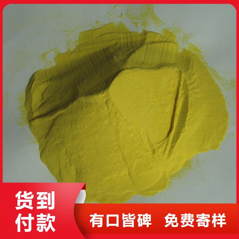 聚合硫酸鐵多面空心球多種規(guī)格可選