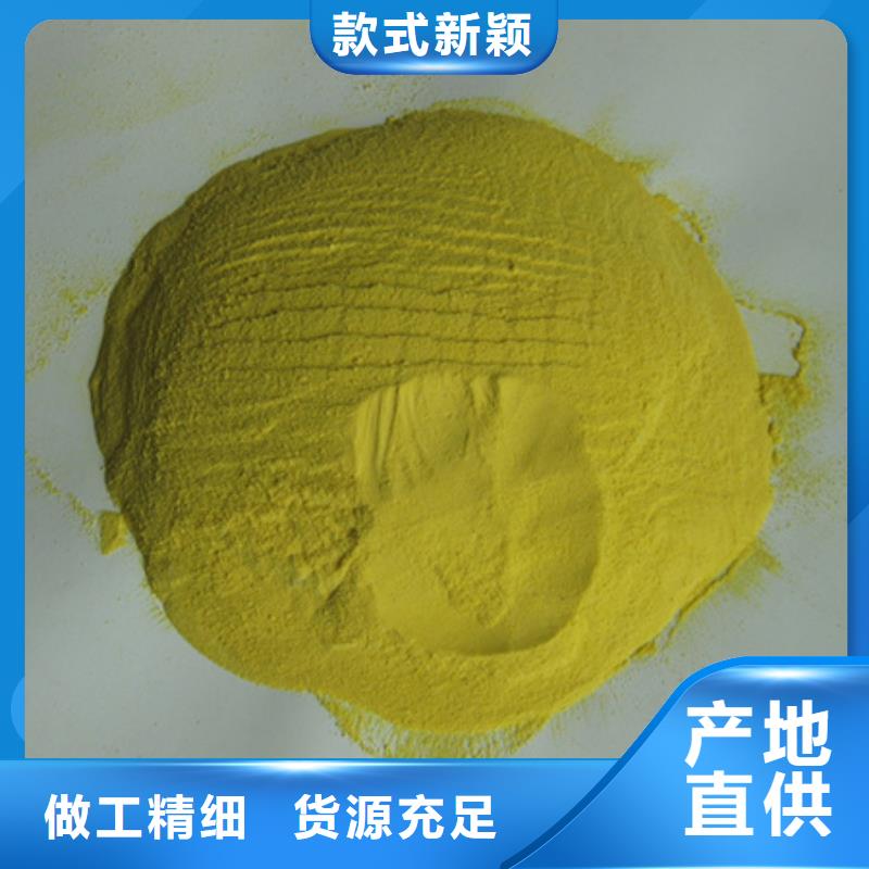聚合硫酸鐵多面空心球多種規(guī)格可選