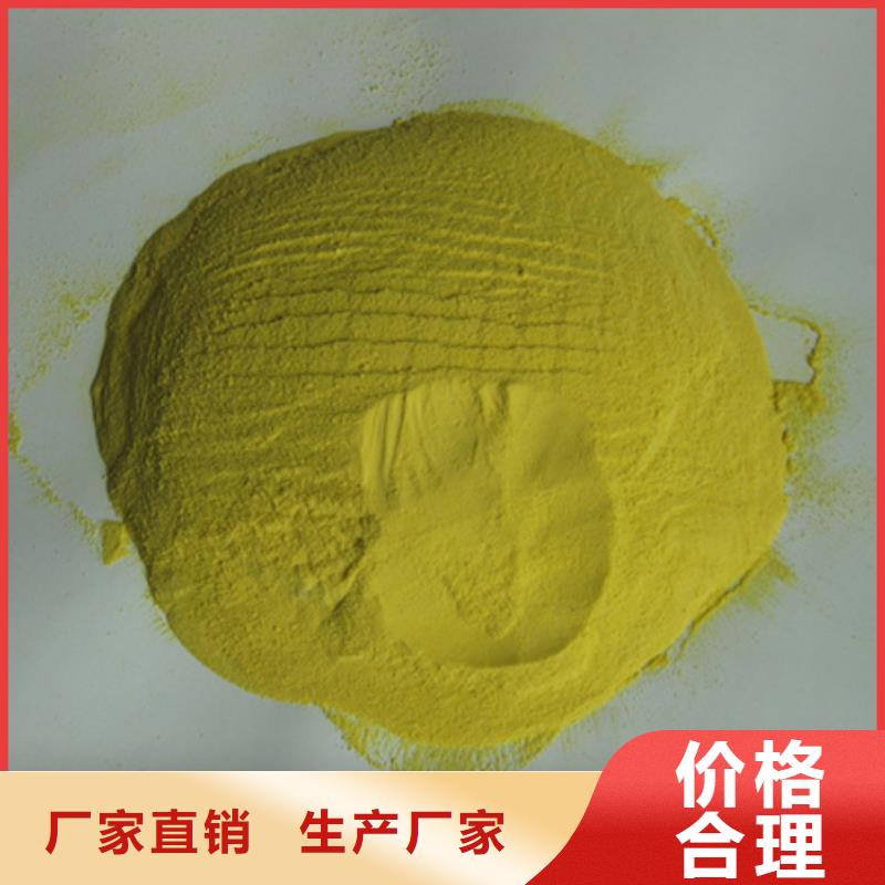 聚合硫酸鐵,多面空心球誠信經營