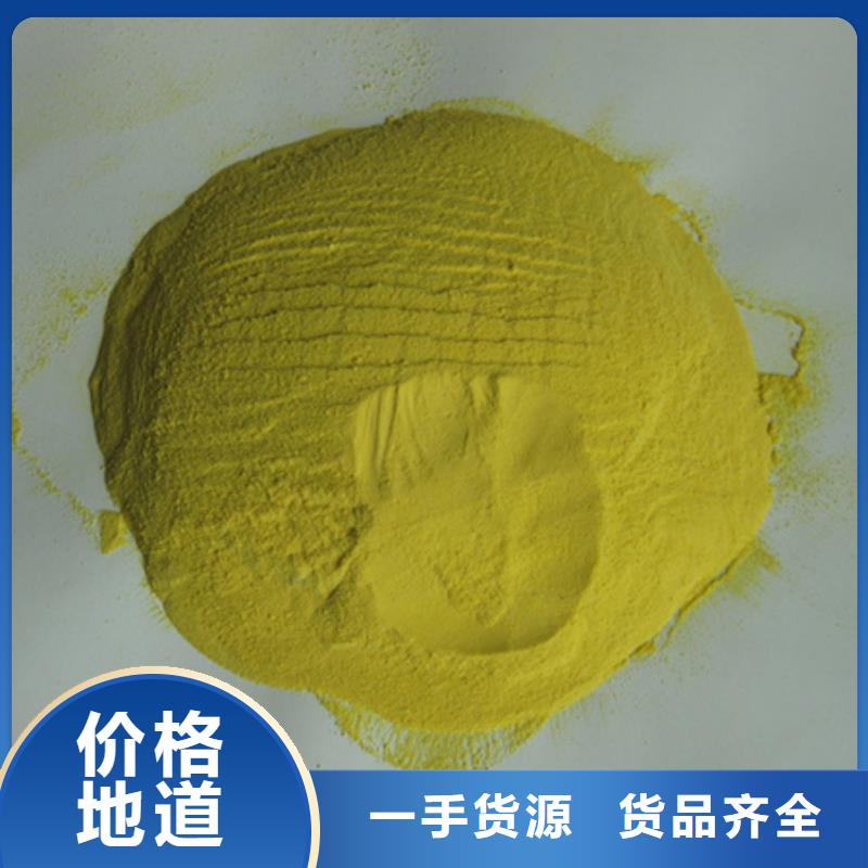 聚合硫酸鐵【多面空心球】快速生產(chǎn)