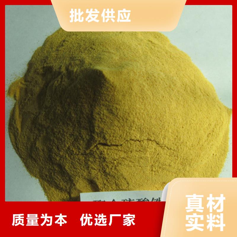聚合硫酸铁沸石支持非标定制