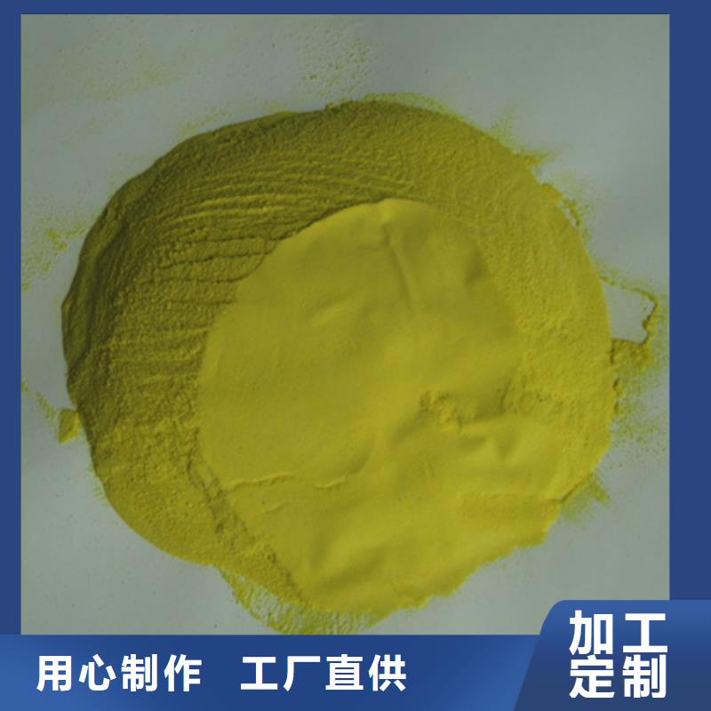 聚合硫酸鐵,多面空心球誠信經營