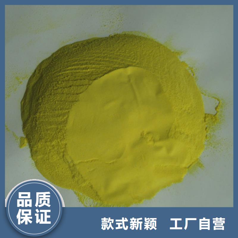 聚合硫酸鐵纖維球規(guī)格齊全實力廠家