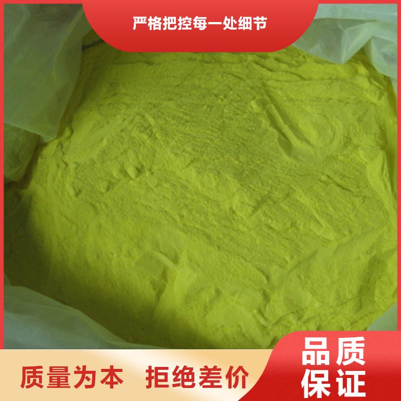 聚合硫酸铁沸石支持非标定制