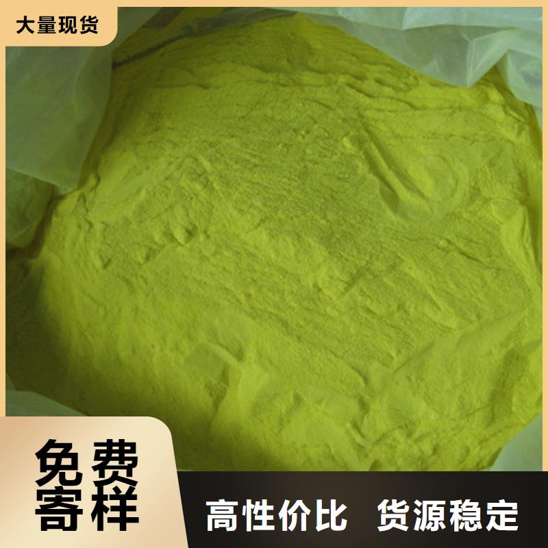 聚合硫酸鐵纖維球規(guī)格齊全實力廠家