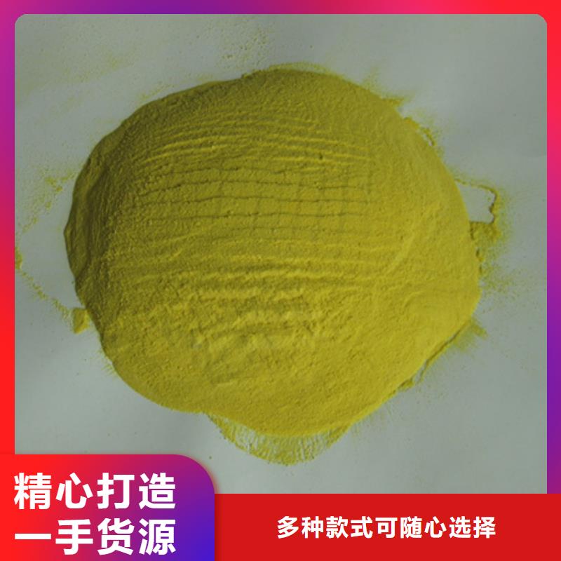 聚合硫酸铁无烟煤滤料按需设计