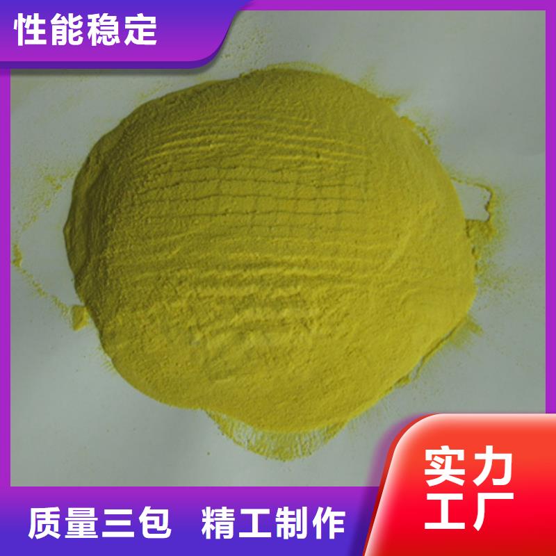 聚合硫酸铁无烟煤滤料按需设计