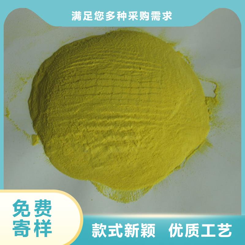 聚合硫酸铁沸石支持非标定制