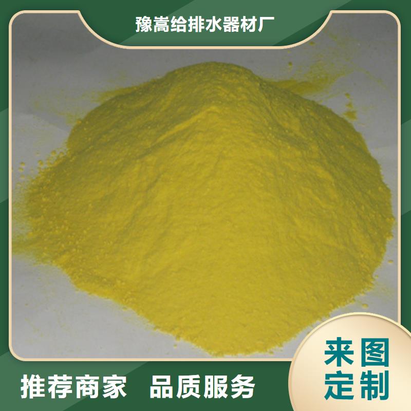 聚合硫酸铁沸石支持非标定制