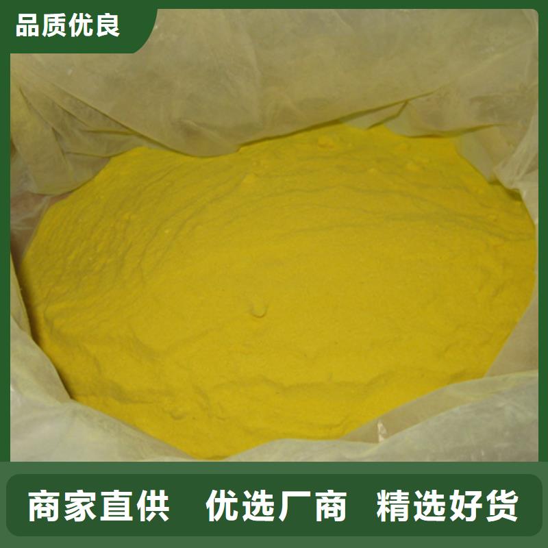 聚合硫酸铁沸石支持非标定制