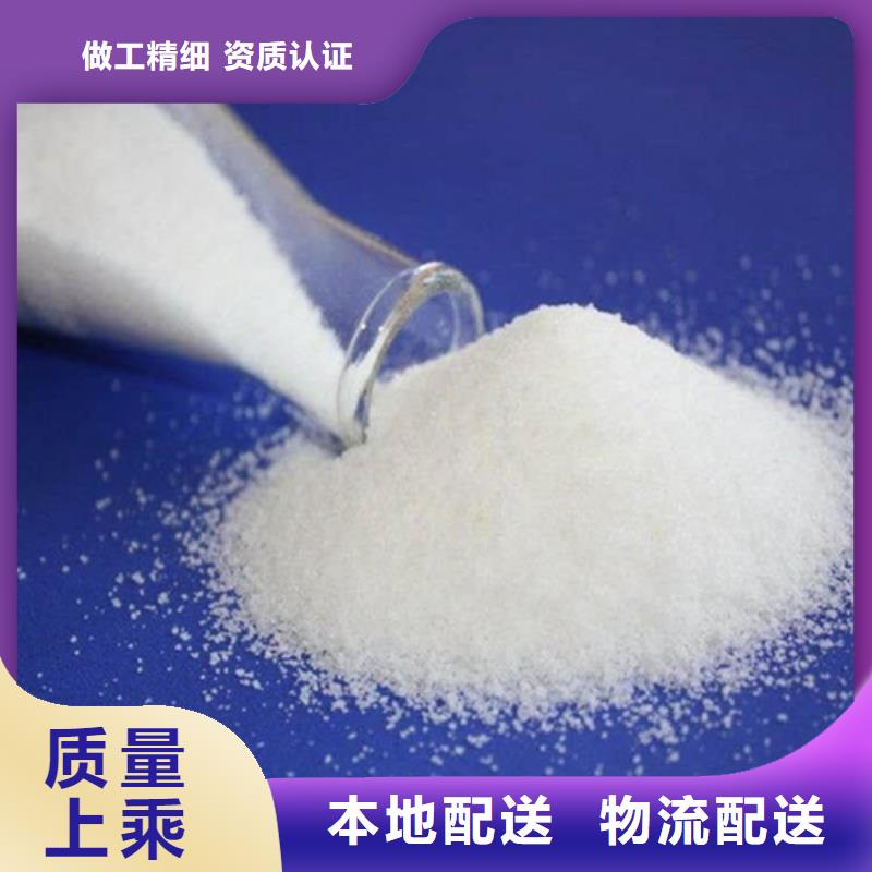 聚丙烯酰胺-多面空心球多年经验值得信赖