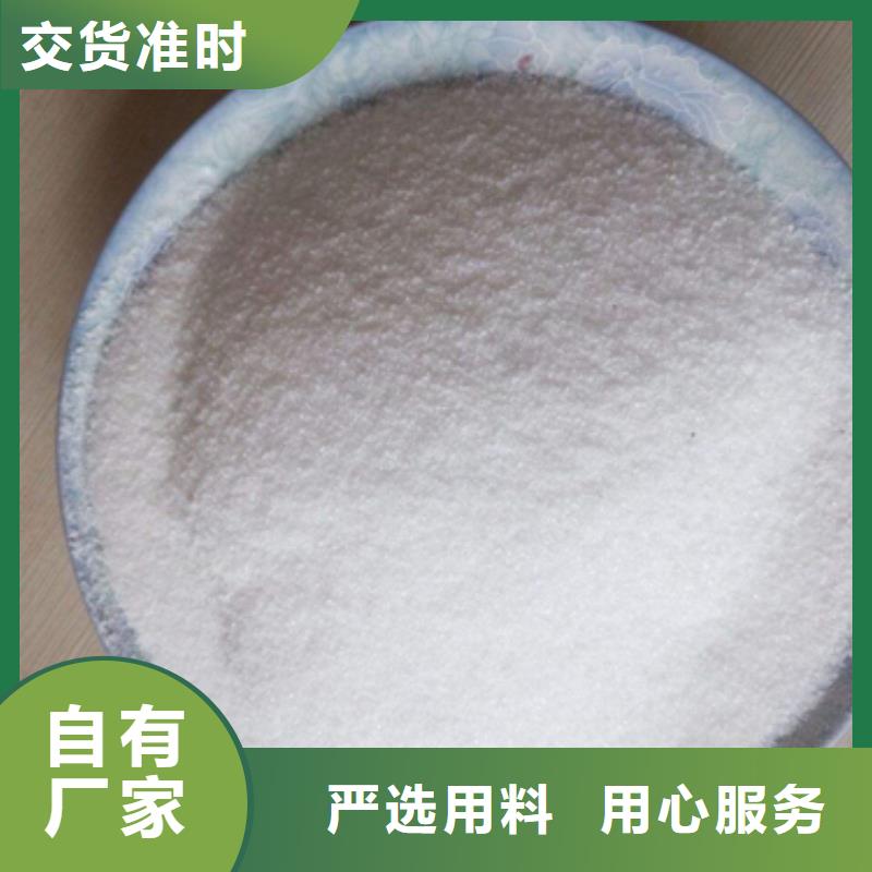 聚丙烯酰胺_蜂窝斜管填料实力厂商