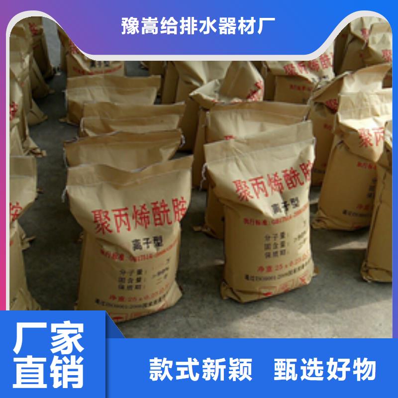 聚丙烯酰胺-多面空心球多年經(jīng)驗值得信賴
