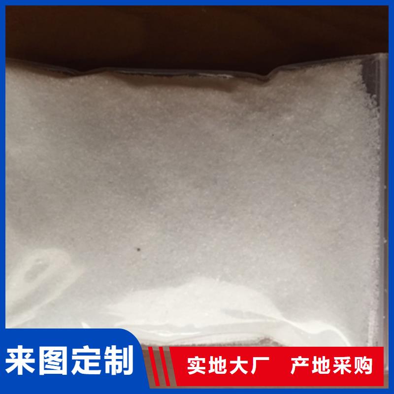 聚丙烯酰胺-多面空心球多年经验值得信赖