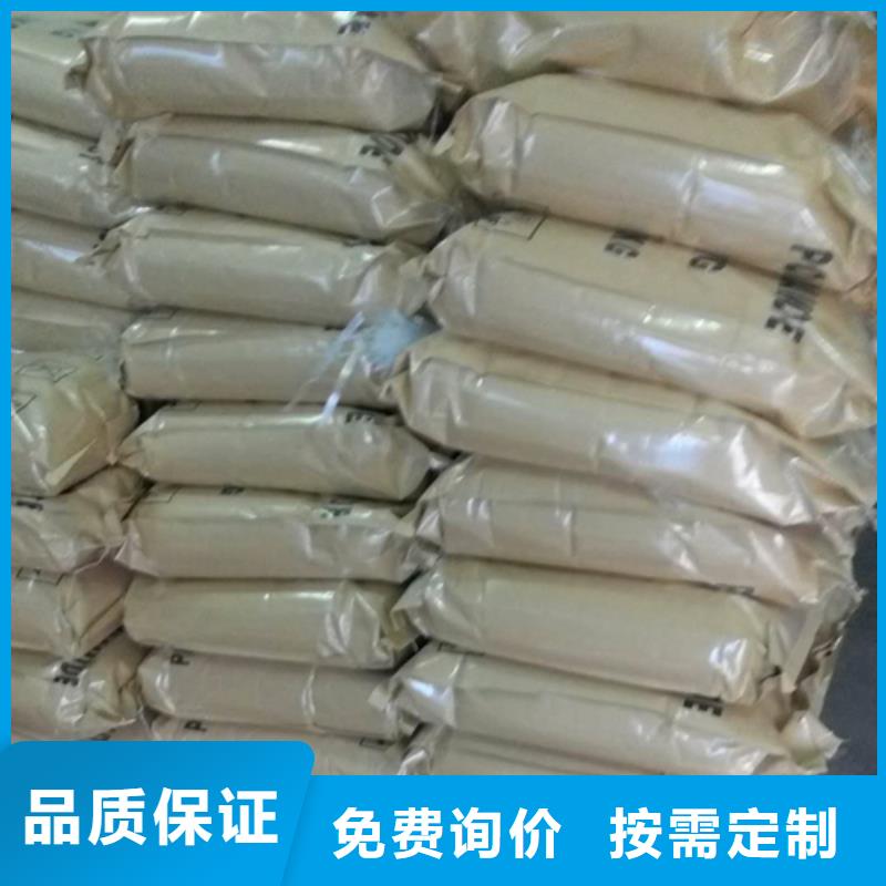 聚丙烯酰胺_蜂窝斜管填料实力厂商