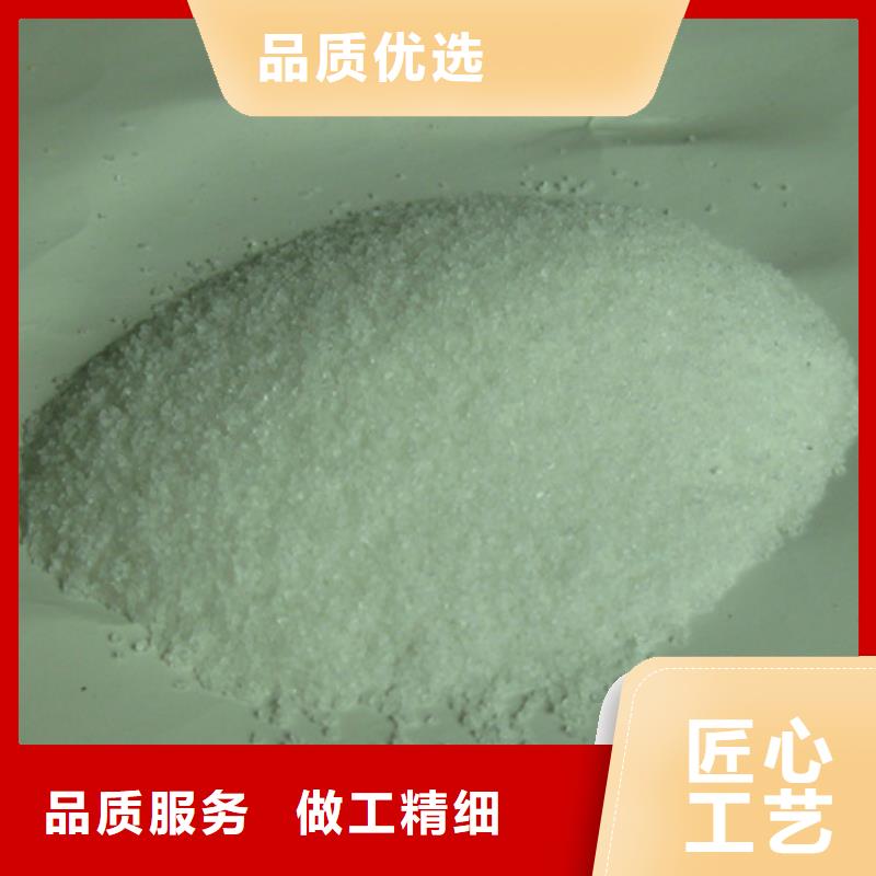 聚丙烯酰胺-多面空心球多年經(jīng)驗值得信賴