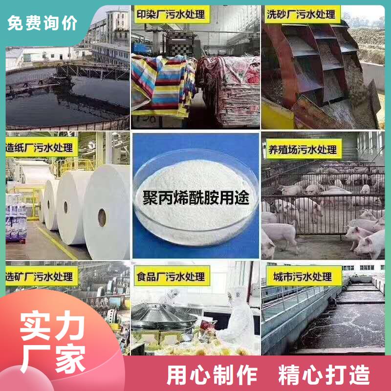 聚丙烯酰胺-多面空心球多年經(jīng)驗值得信賴