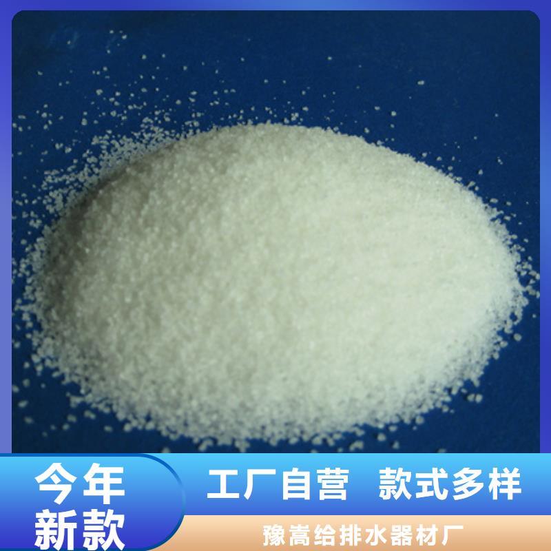 聚丙烯酰胺泡沫濾珠市場行情