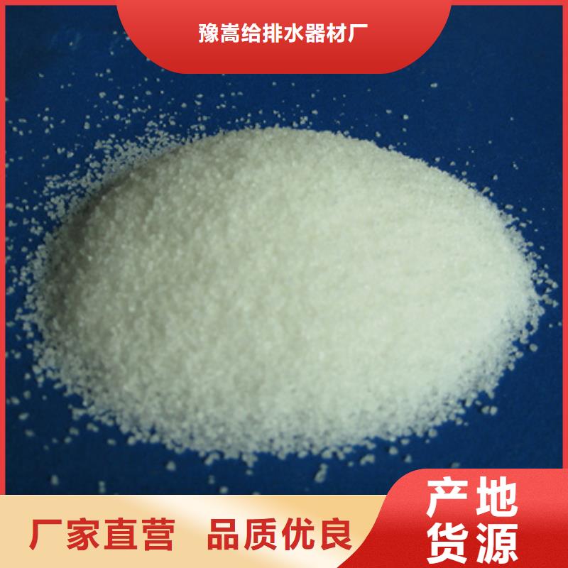 聚丙烯酰胺泡沫濾珠市場行情