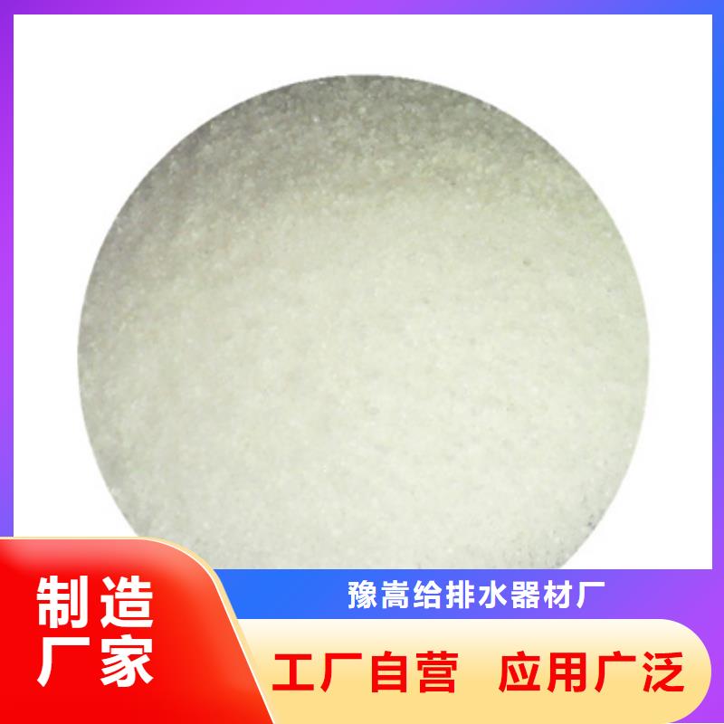 聚丙烯酰胺多面空心球精心选材
