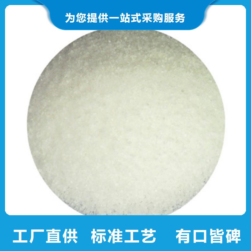 聚丙烯酰胺泡沫濾珠市場行情