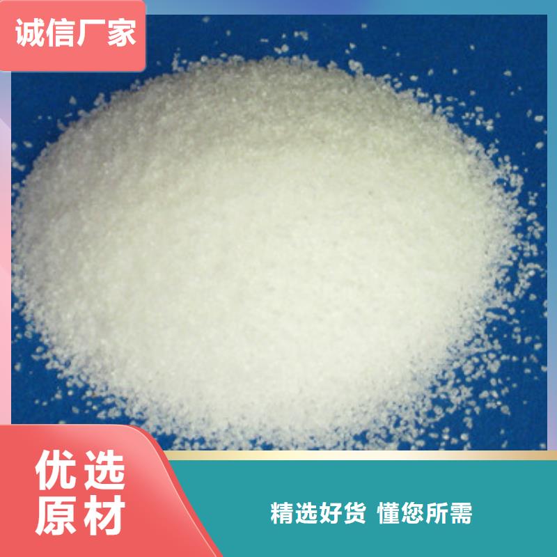 聚丙烯酰胺泡沫濾珠市場行情