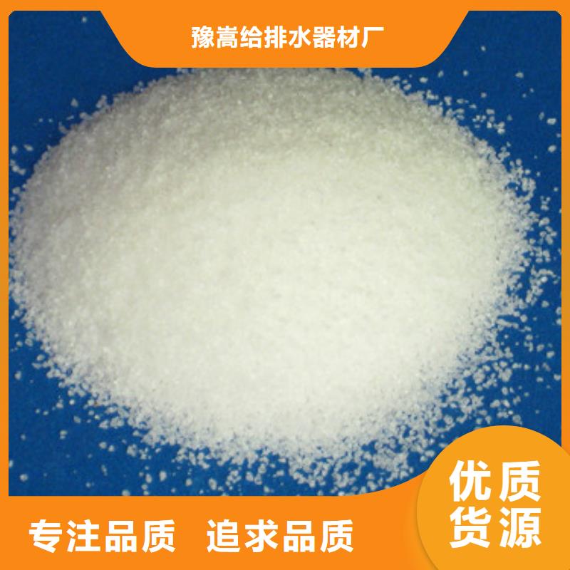 聚丙烯酰胺多面空心球精心选材