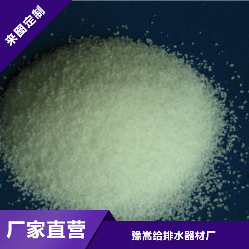 聚丙烯酰胺泡沫濾珠市場行情
