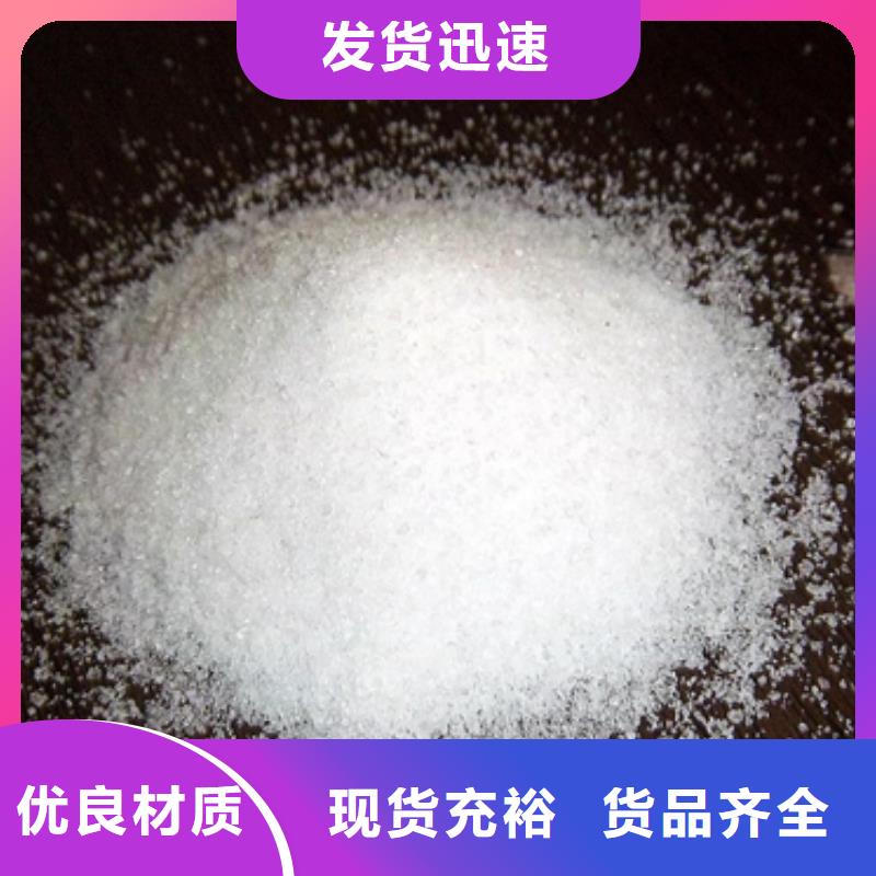 聚丙烯酰胺泡沫濾珠市場行情