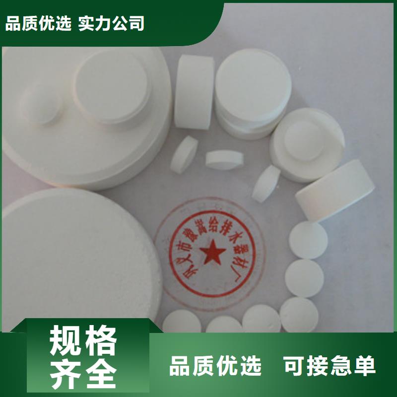 殺菌滅藻劑多面空心球大庫存無缺貨危機(jī)