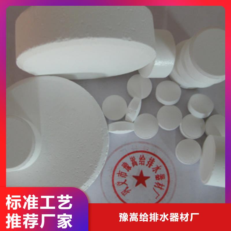 殺菌滅藻劑多面空心球品質(zhì)保障價(jià)格合理