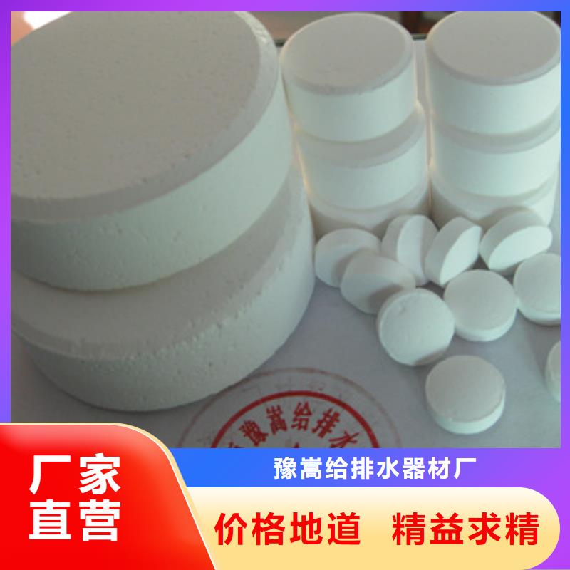 杀菌灭藻剂蜂窝斜管填料好品质用的放心