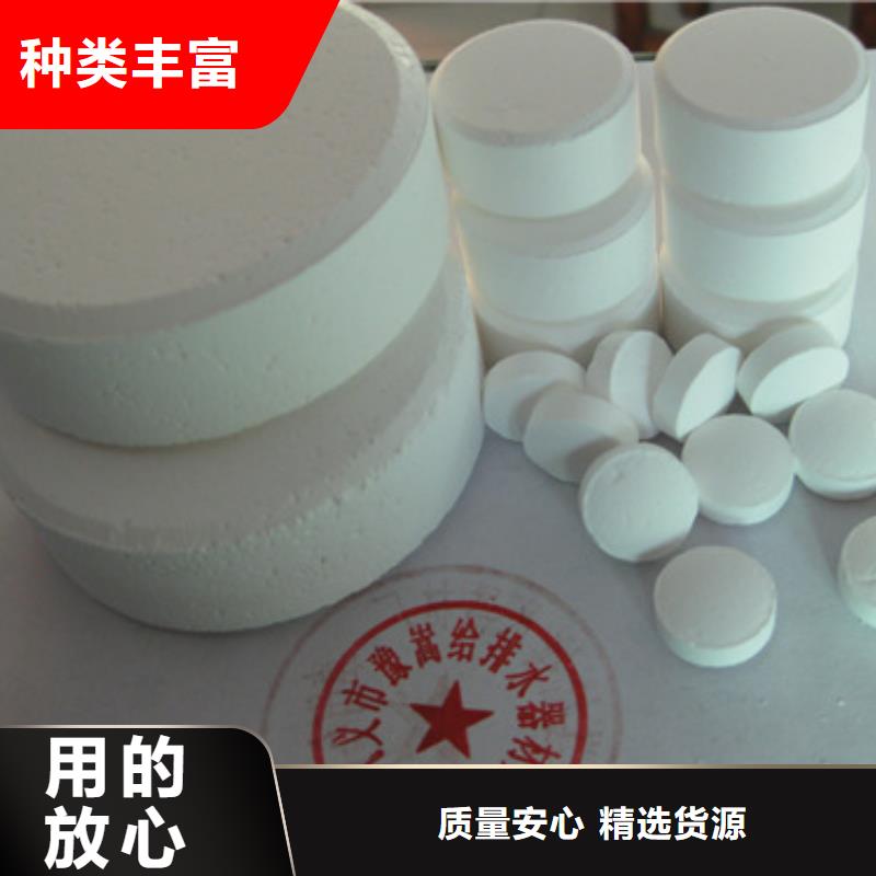 殺菌滅藻劑蜂窩斜管填料好品質(zhì)用的放心
