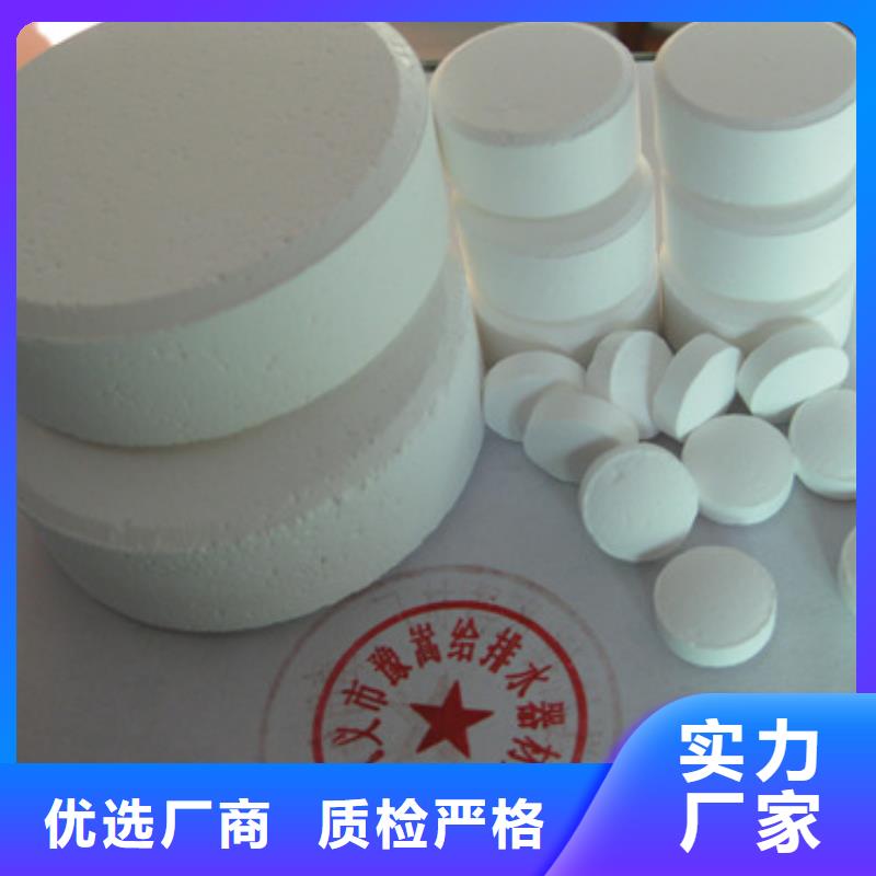 殺菌滅藻劑多面空心球大庫存無缺貨危機(jī)