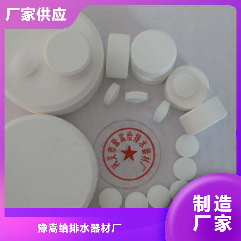 杀菌灭藻剂多面空心球厂家直销供货稳定