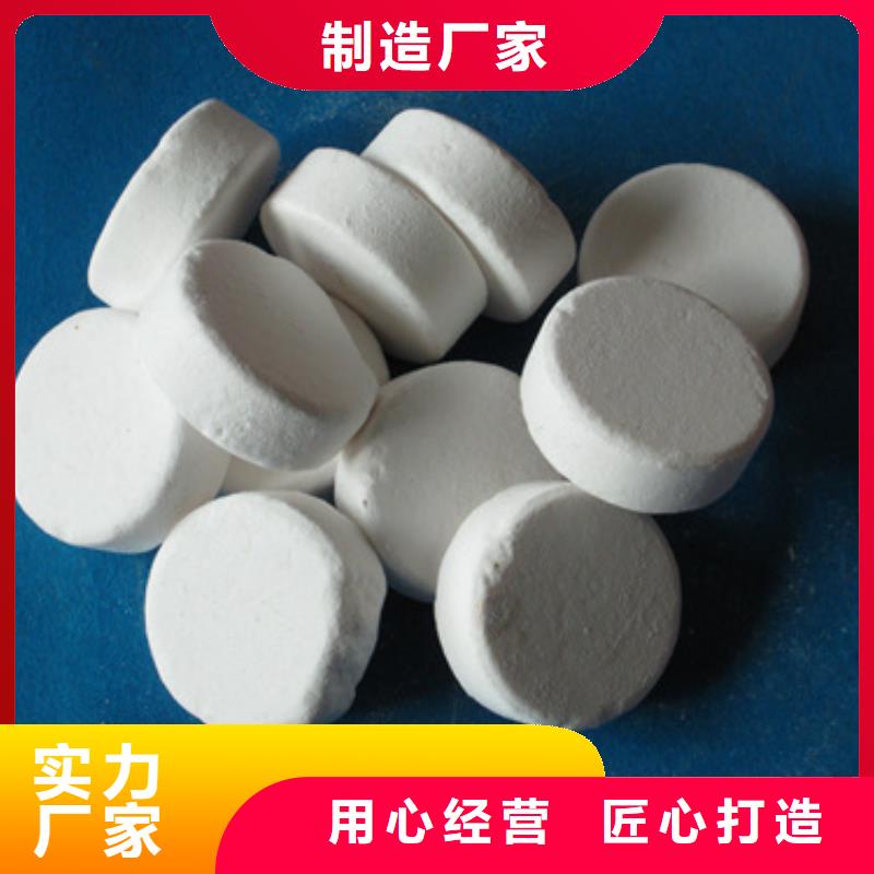 殺菌滅藻劑多面空心球品質(zhì)保障價(jià)格合理