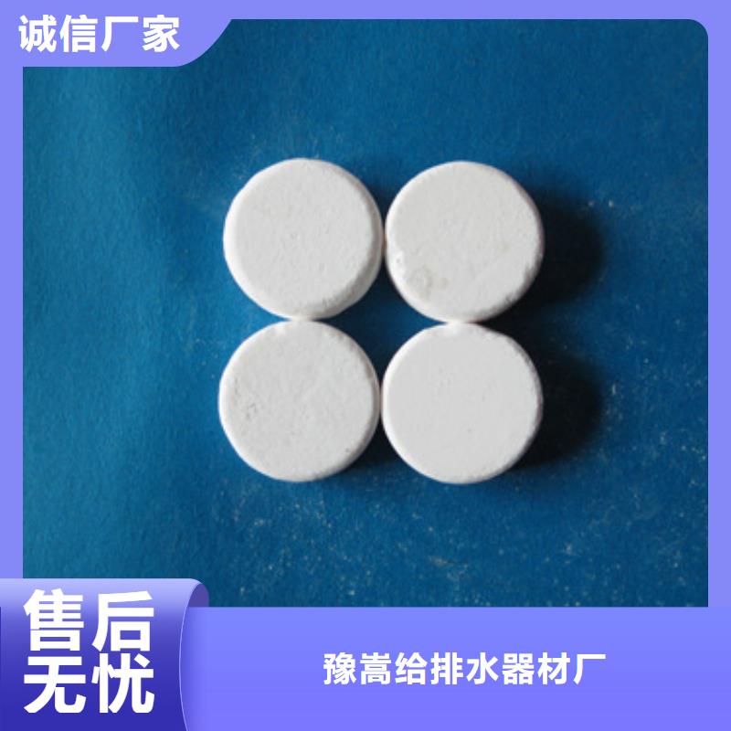 杀菌灭藻剂蜂窝斜管填料好品质用的放心