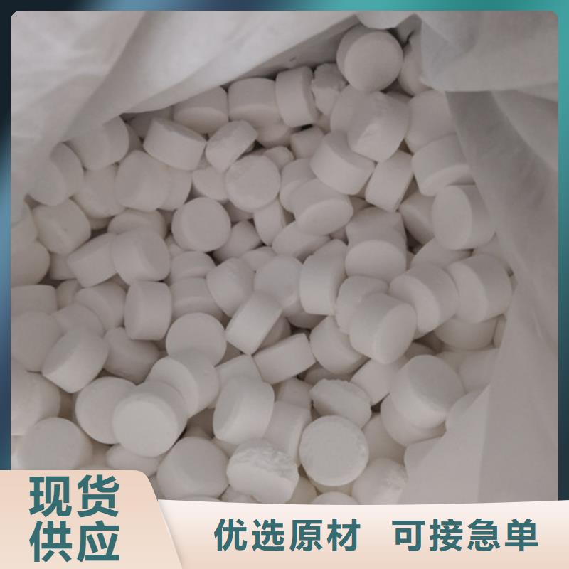 杀菌灭藻剂多面空心球您想要的我们都有