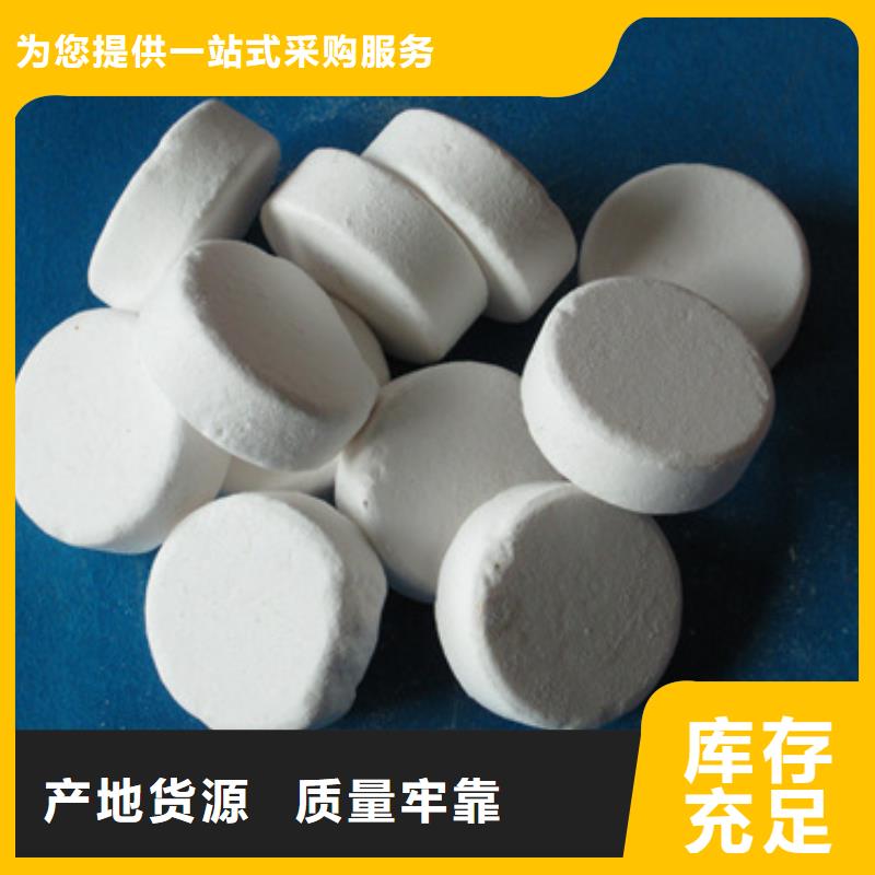 杀菌灭藻剂多面空心球大库存无缺货危机