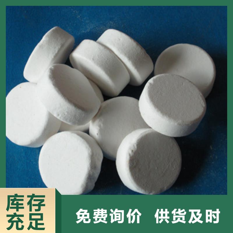 杀菌灭藻剂多面空心球厂家直销供货稳定
