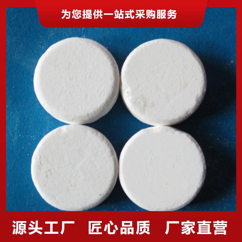 杀菌灭藻剂蜂窝斜管填料好品质用的放心