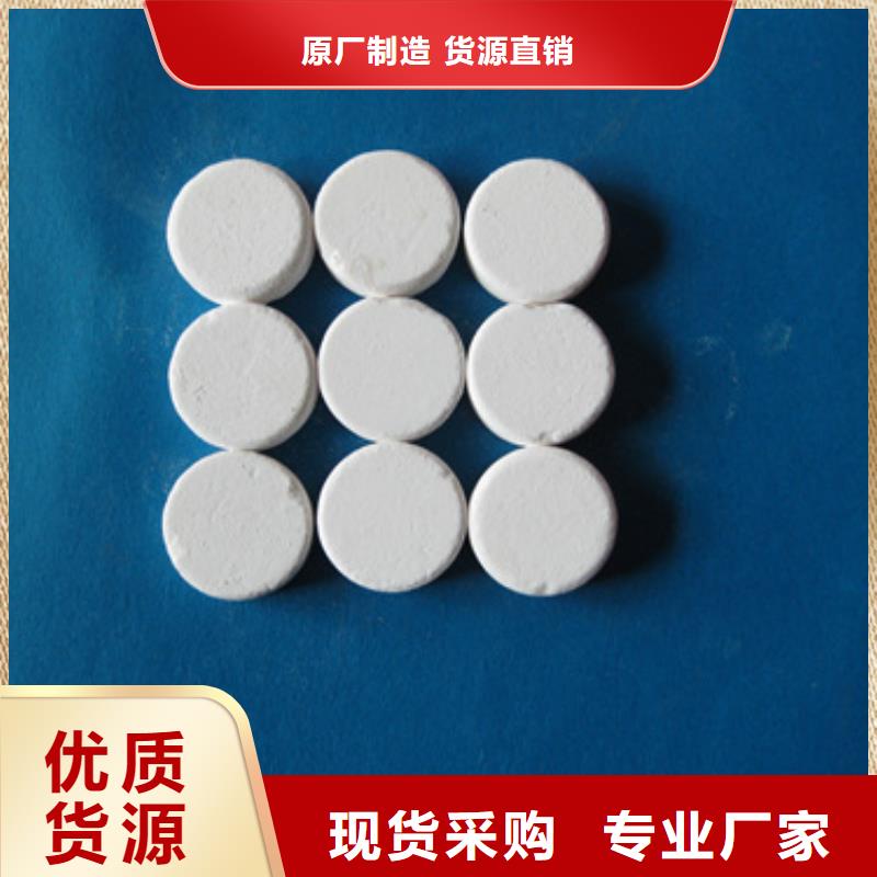 殺菌滅藻劑多面空心球品質(zhì)保障價(jià)格合理