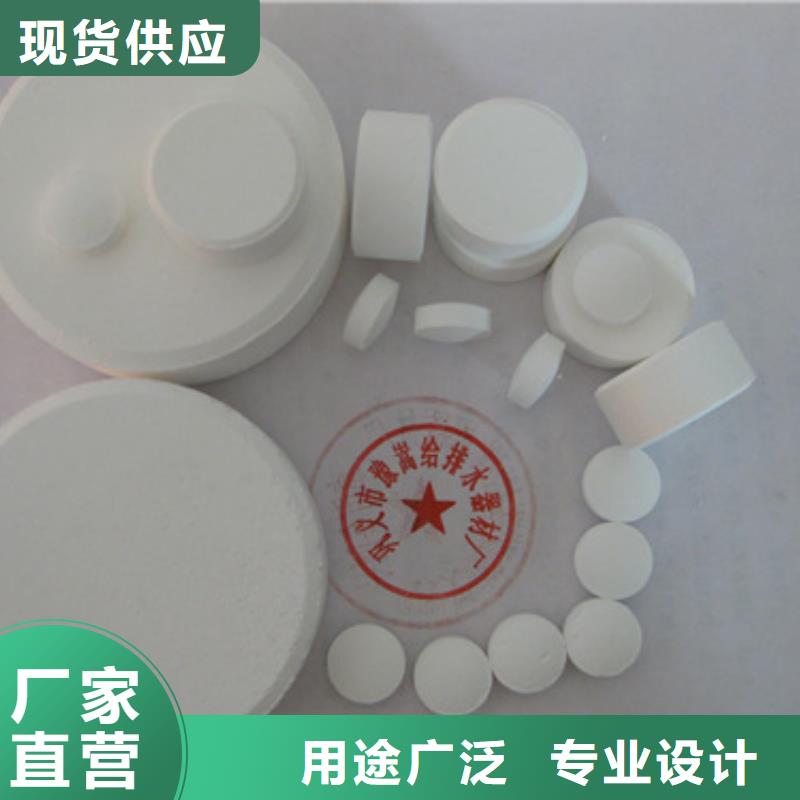 杀菌灭藻剂多面空心球厂家直销供货稳定