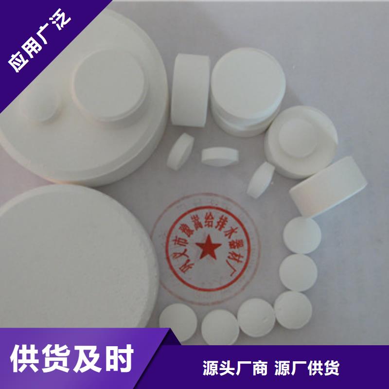 殺菌滅藻劑多面空心球品質(zhì)保障價(jià)格合理