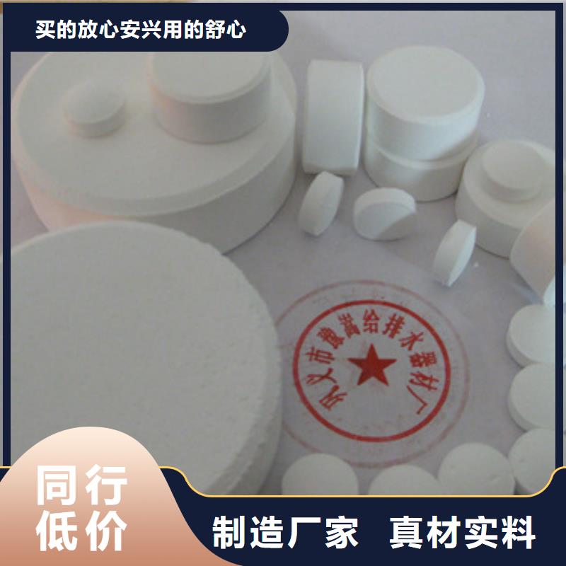 殺菌滅藻劑多面空心球品質(zhì)保障價(jià)格合理