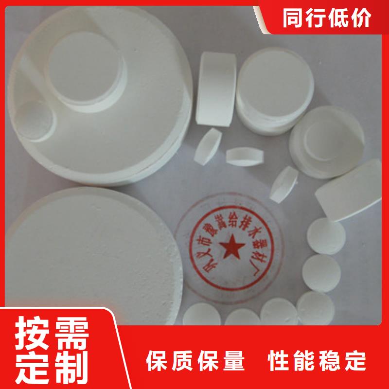 殺菌滅藻劑多面空心球大庫存無缺貨危機(jī)