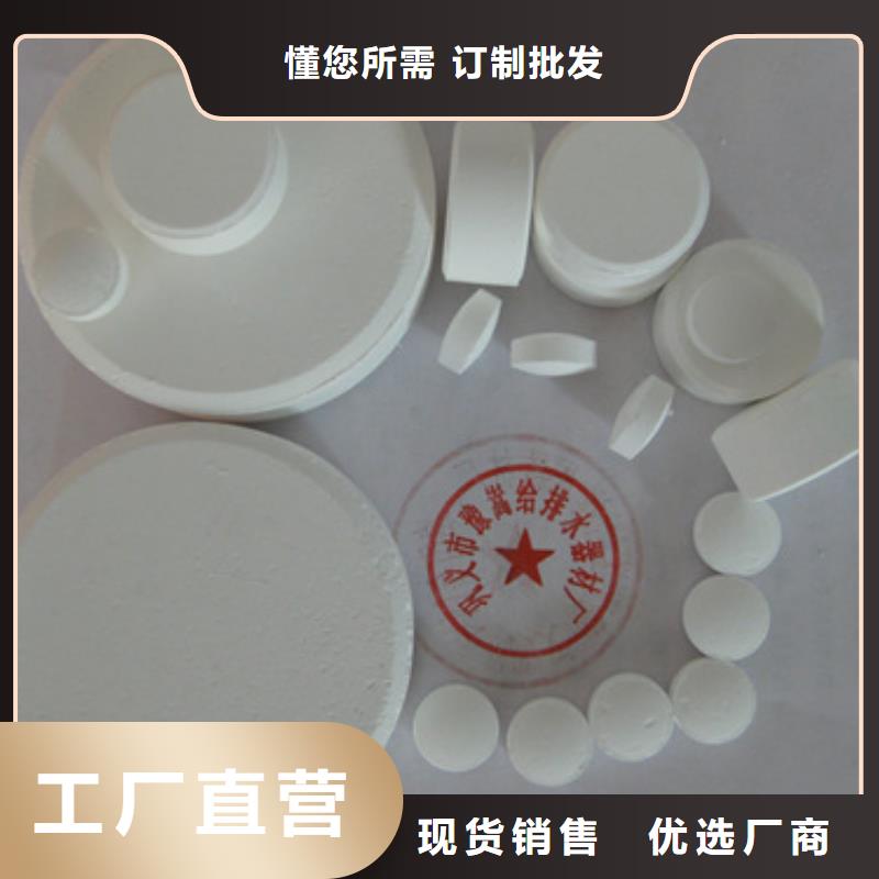 殺菌滅藻劑多面空心球品質(zhì)保障價(jià)格合理