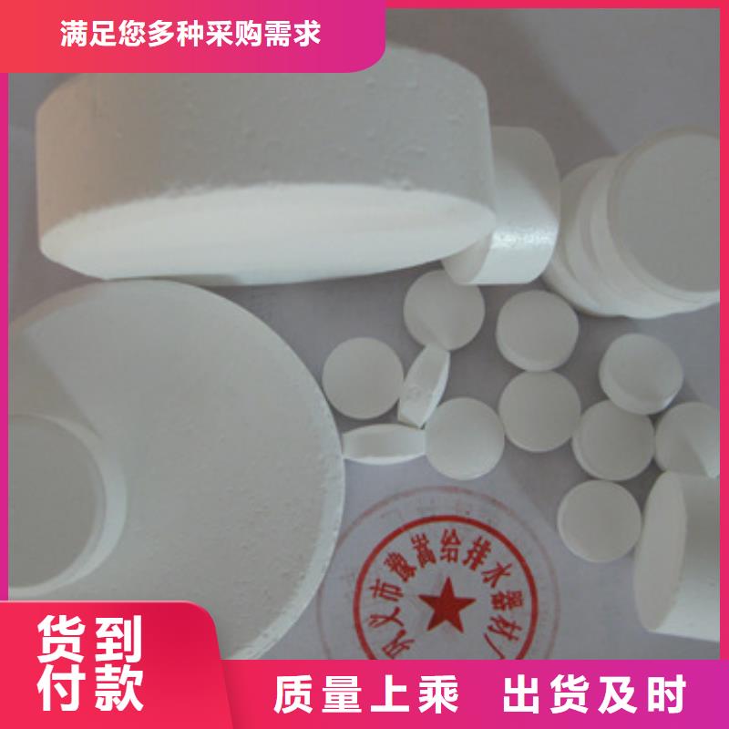 殺菌滅藻劑多面空心球品質(zhì)保障價(jià)格合理