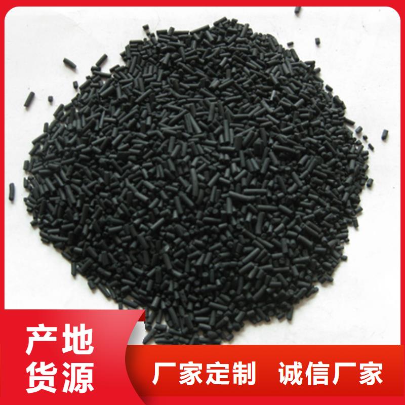 柱状活性炭-沸石产品优良