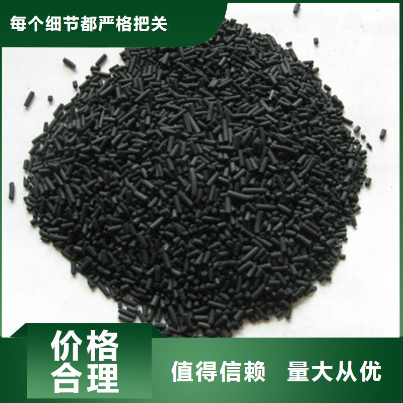 柱狀活性炭蜂窩斜管填料生產(chǎn)型